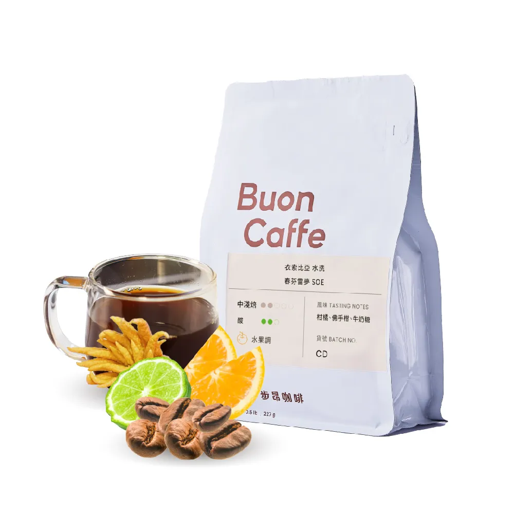 春日咖啡 衣索比亞/耶加雪菲 夏夜紫羅蘭/日曬 咖啡豆(半磅) 歷史價格詳細信息