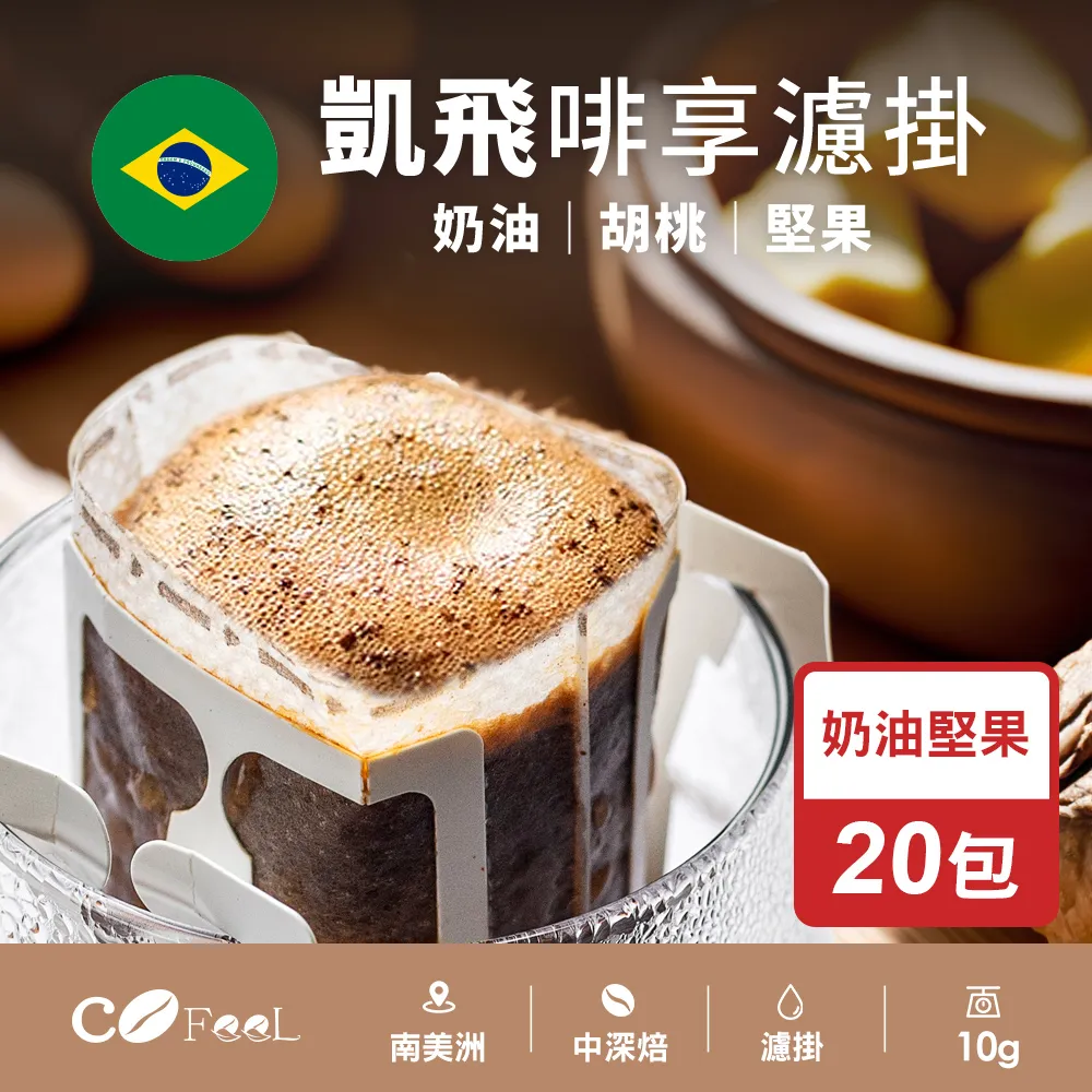 CoFeeL 凱飛現烘阿拉比卡咖啡豆一磅+NICOH電動陶瓷錐刀磨豆機 歷史價格詳細信息