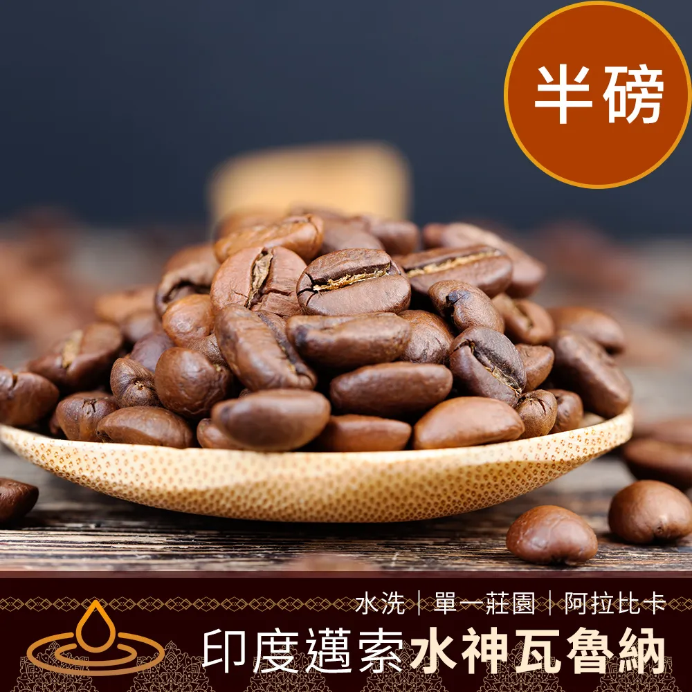 CoFeel 凱飛鮮烘豆新幾內亞天堂鳥中烘焙咖啡豆一磅 歷史價格詳細信息