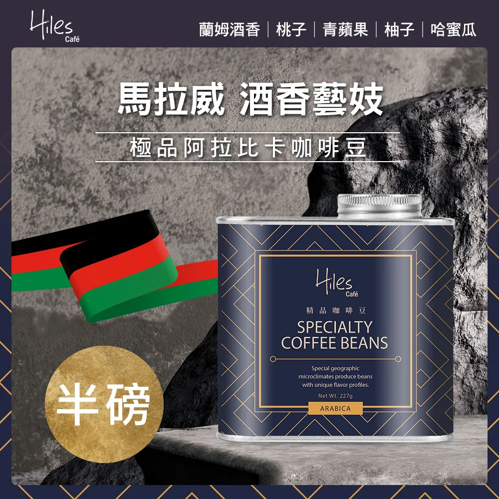 【Hiles】氣旋式熱風家用烘豆機_超值組合 VER2.0 HE-HRT1【AB754】 歷史價格詳細信息