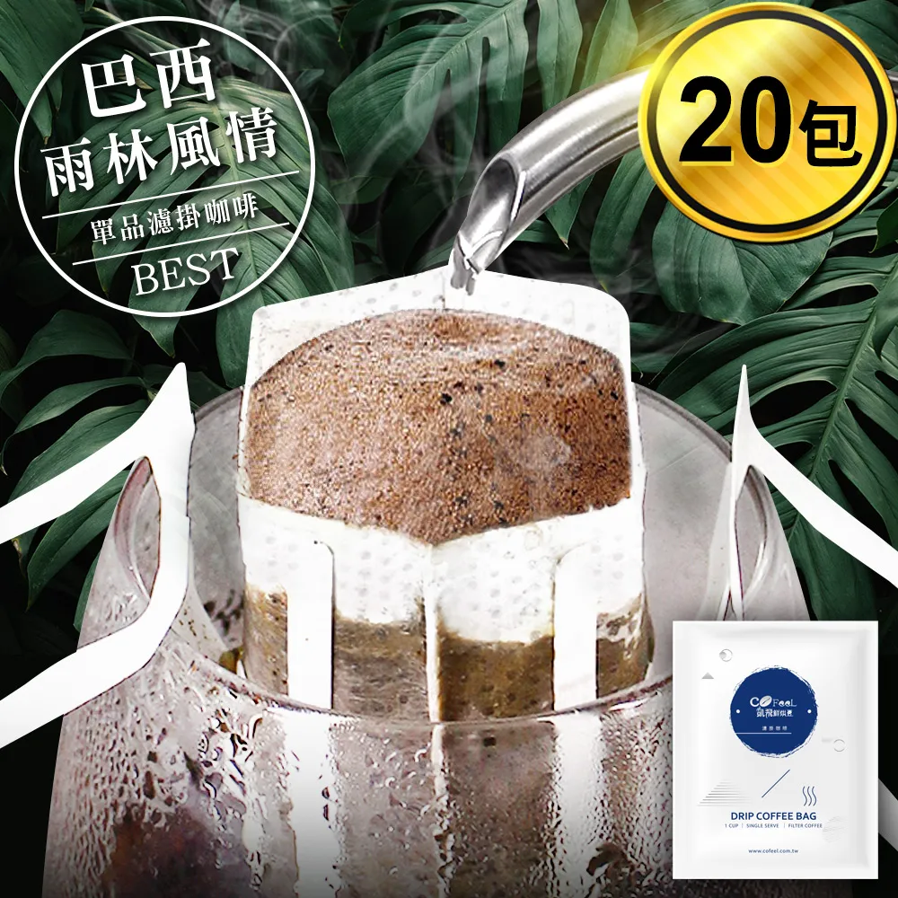 CoFeel 凱飛鮮烘單品咖啡豆大包裝(2.3磅/1公斤) 歷史價格詳細信息