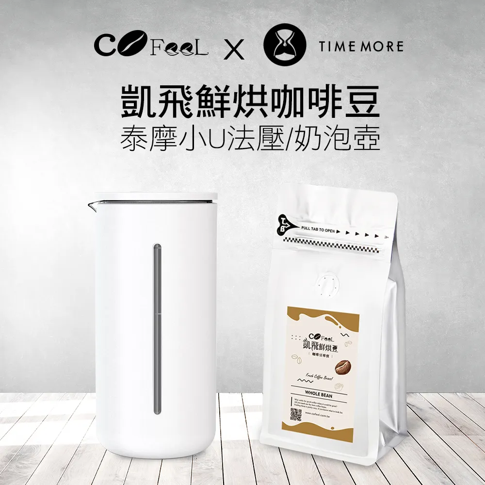 泰摩 咖啡 壓粉器 壓粉錘 58.5mm 歷史價格詳細信息