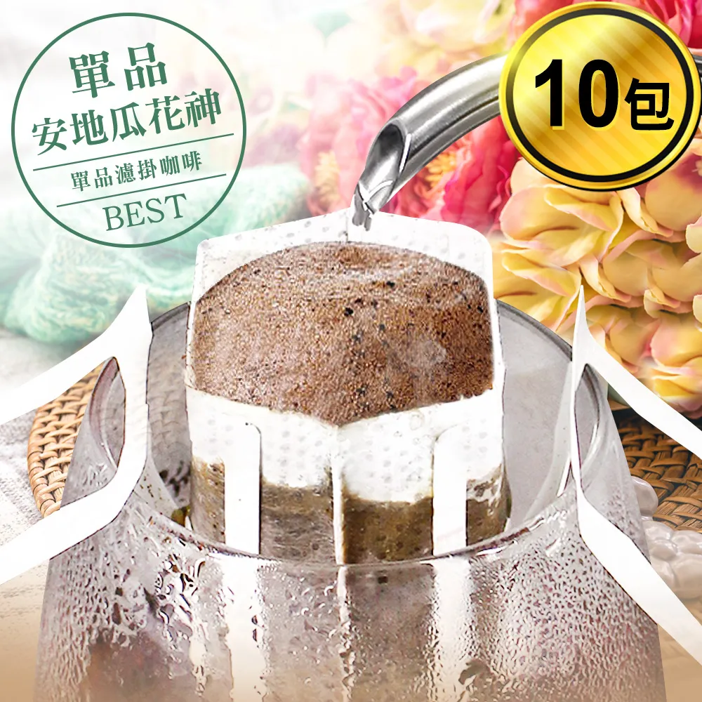 CoFeel 凱飛鮮烘豆馬拉威酒香藝妓極品咖啡豆氣閥式豆罐裝半磅+御慈即食燕窩4瓶(啡常燕麗禮盒) 歷史價格詳細信息