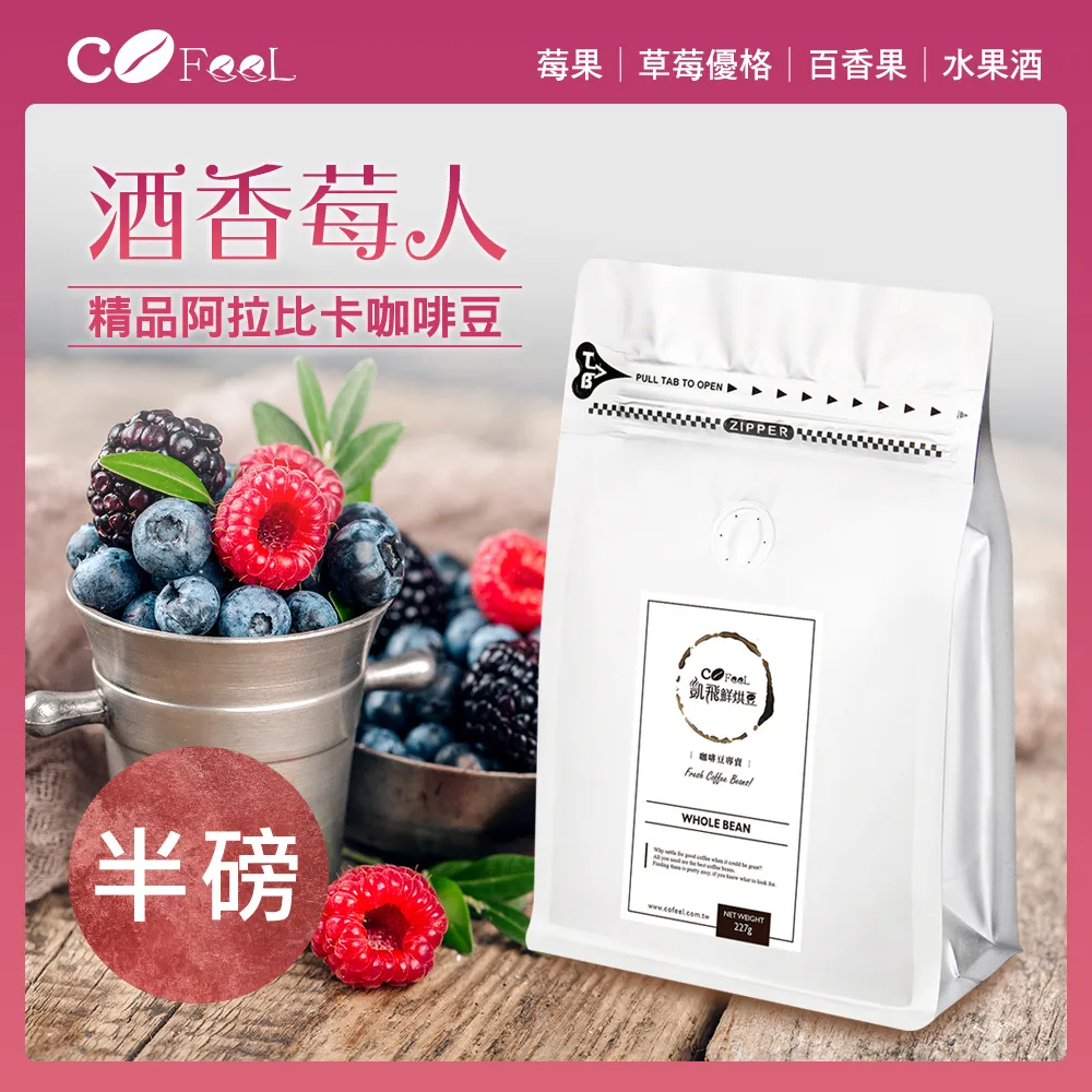 CoFeel 凱飛鮮烘豆衣索比亞谷吉淺中烘焙咖啡豆一磅 歷史價格詳細信息