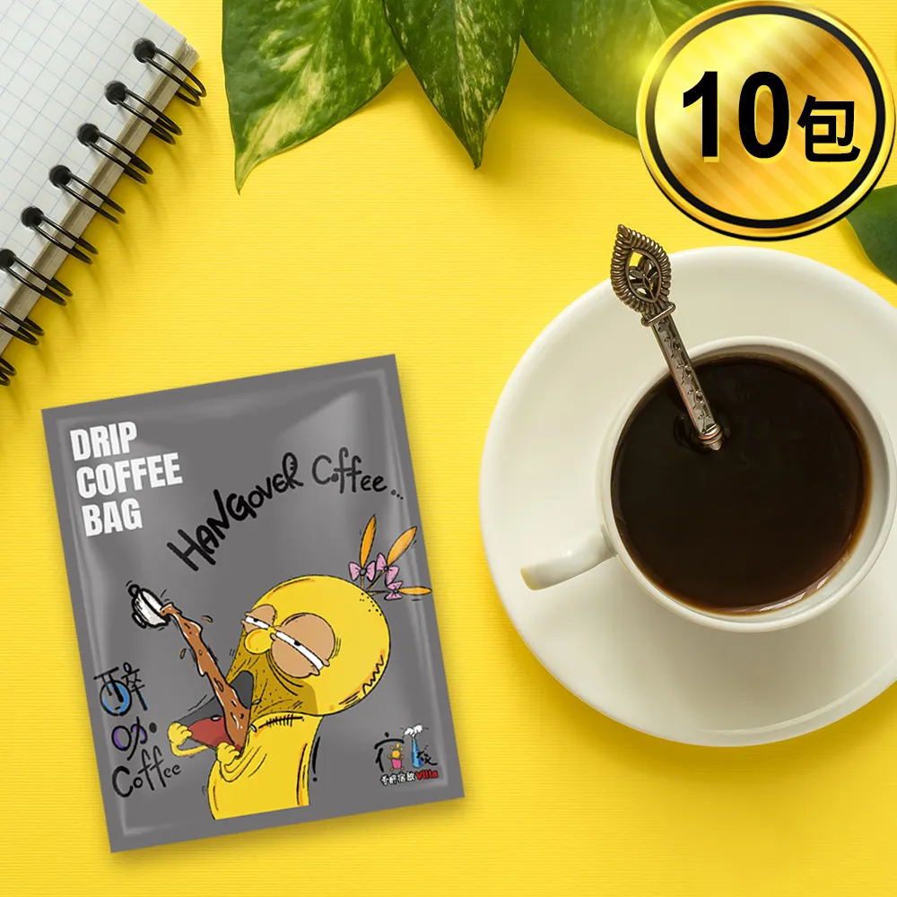 CoFeel凱飛嚴選 智能咖啡秤3公斤(電子秤/計時秤/料理秤) 歷史價格詳細信息