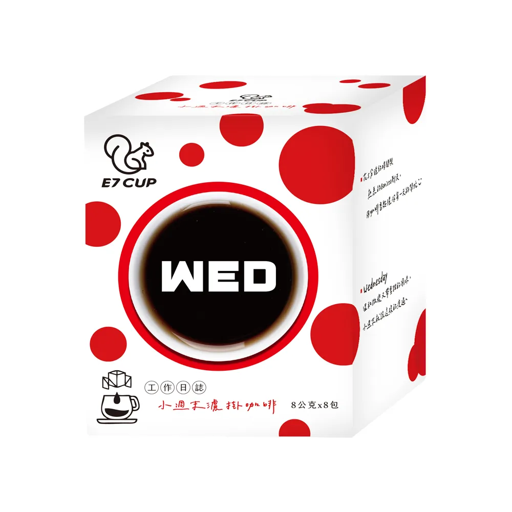 工作日誌 星光分享濾掛咖啡-Thursday 8g x 8入【家樂福】 歷史價格詳細信息