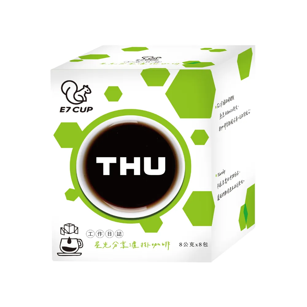 工作日誌 星光分享濾掛咖啡-Thursday 8g x 8入【家樂福】 歷史價格詳細信息