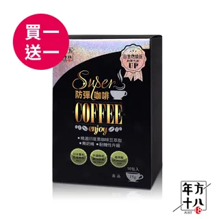 防彈飲食(二版) 矽谷生物駭客抗體內發炎的震撼報告 歷史價格詳細信息