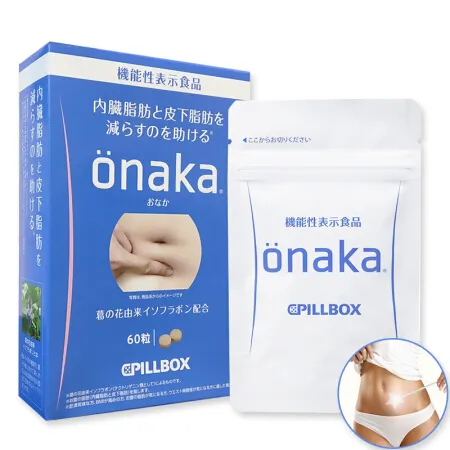 日本PILLBOX ONAKA 腰腹片(60粒/盒)x1盒 價格比較,價格查詢,歷史價格詳細信息