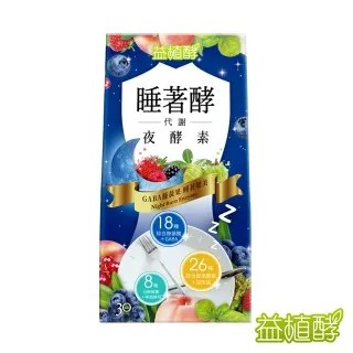 【益植酵】莓秘密呵護益生菌５入組 歷史價格詳細信息