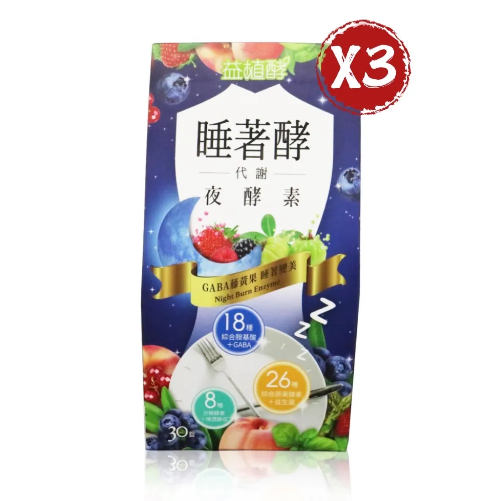 【易珈生技】紅豆水/黑豆水/薏仁水 任選3包組 歷史價格詳細信息