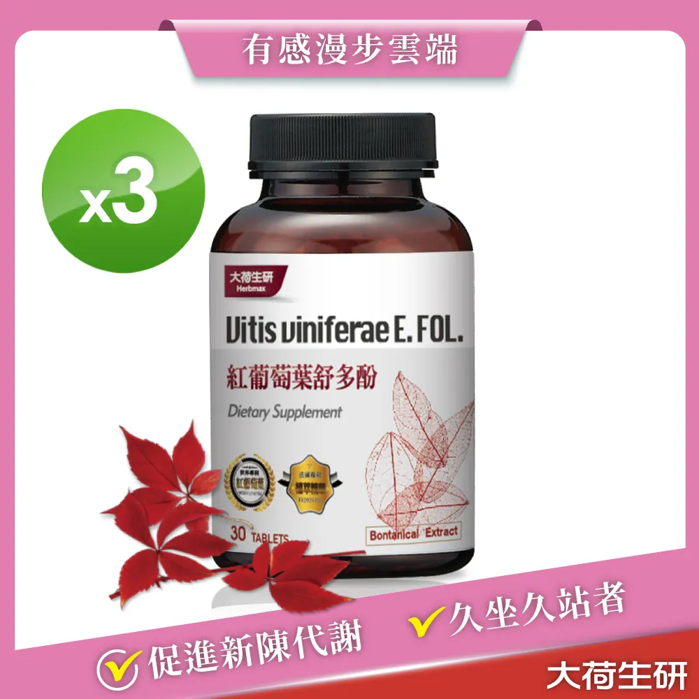 【荷生活】大容量多排免折襪直接收納晾衣架 高承重多層排夾快收曬衣架-三排3入 歷史價格詳細信息