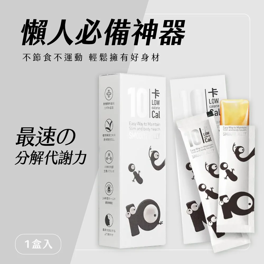 排便順暢酵素 促進新陳代謝 舒沛窈窕酵素【3包/盒】加強版-排便順暢急救體驗包 歷史價格詳細信息