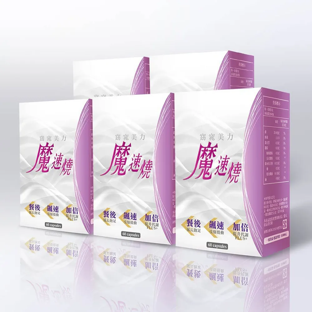 窈窕美力-淨36夜間酵素30g*3盒 歷史價格詳細信息