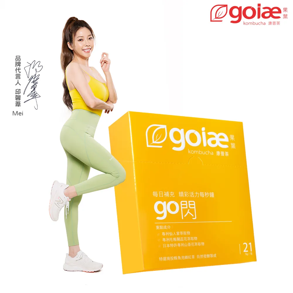 【goiae果葉】康普茶沖泡粉包(百香果風味)1盒(21包/盒) 歷史價格詳細信息