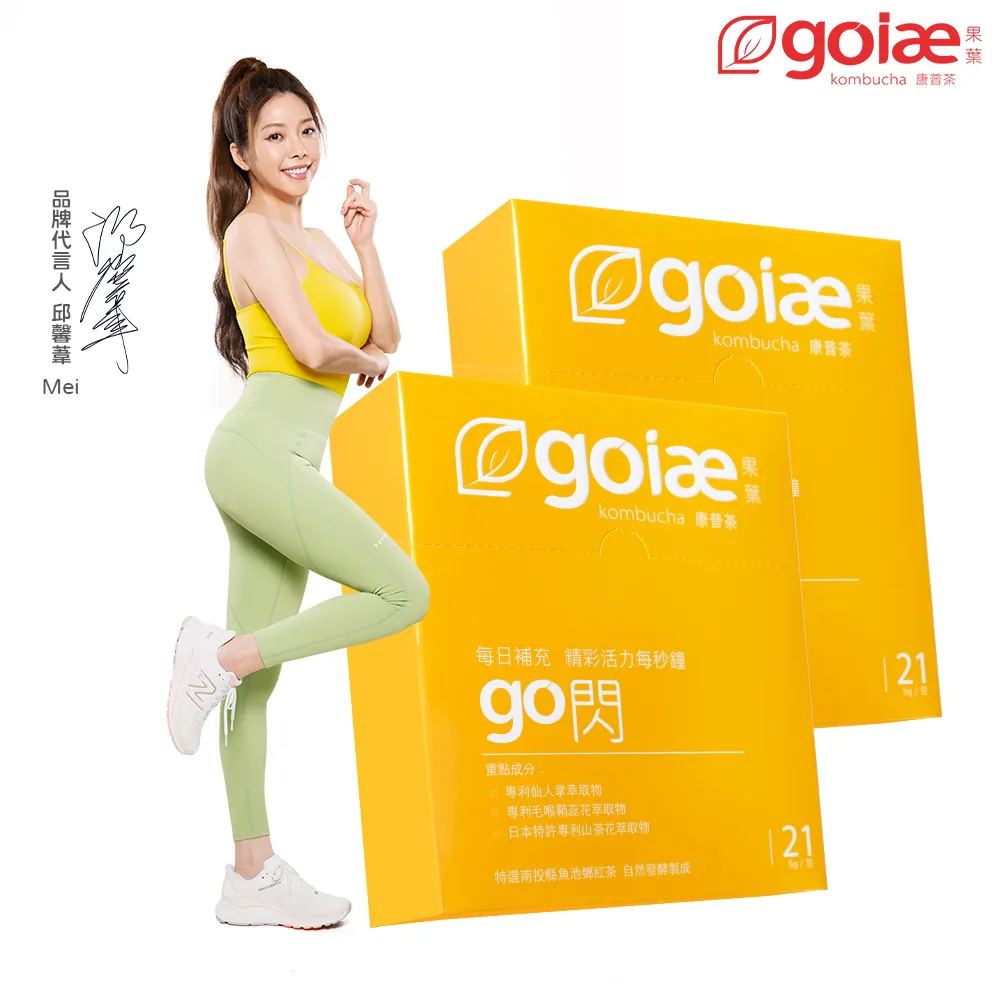 【goiae果葉】康普茶沖泡粉包(百香果風味)1盒(21包/盒) 歷史價格詳細信息