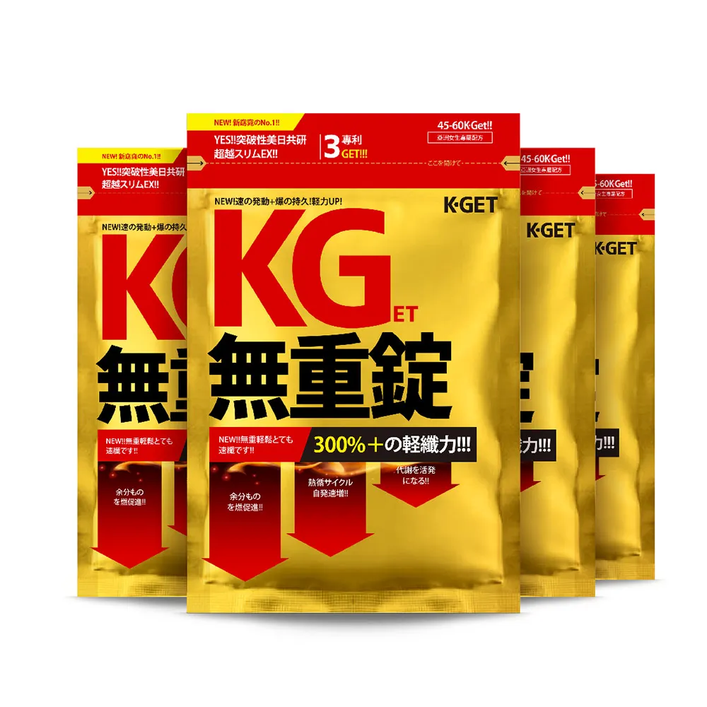 KGet | 買一送一★ 無重錠 (36粒/入*2/組；出貨共4包) 歷史價格詳細信息