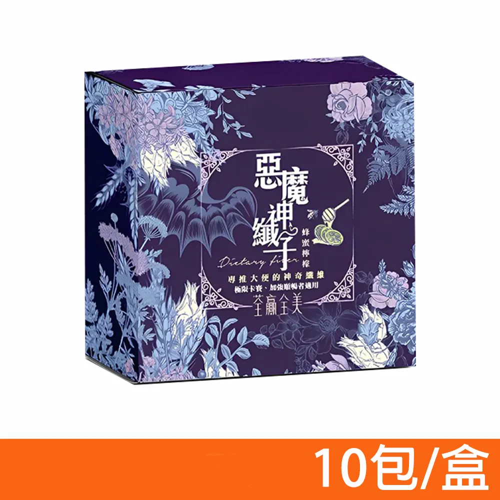 【荃贏全美】惡魔神纖子2.0-蜂蜜檸檬(15包/盒) 歷史價格詳細信息