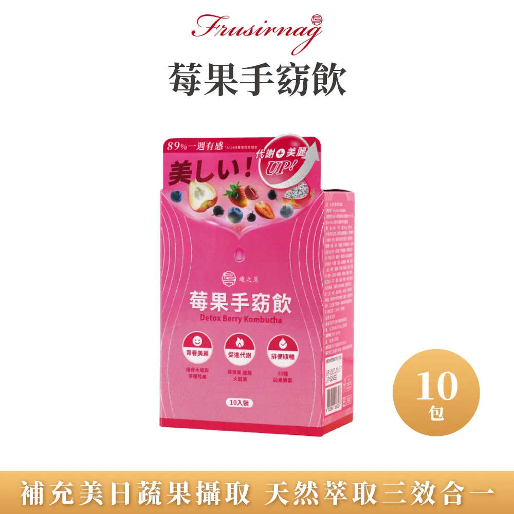 【曦之麗】珍萃膳多酚 60粒/瓶(促進腸道蠕動 維持好菌生長環境) 歷史價格詳細信息