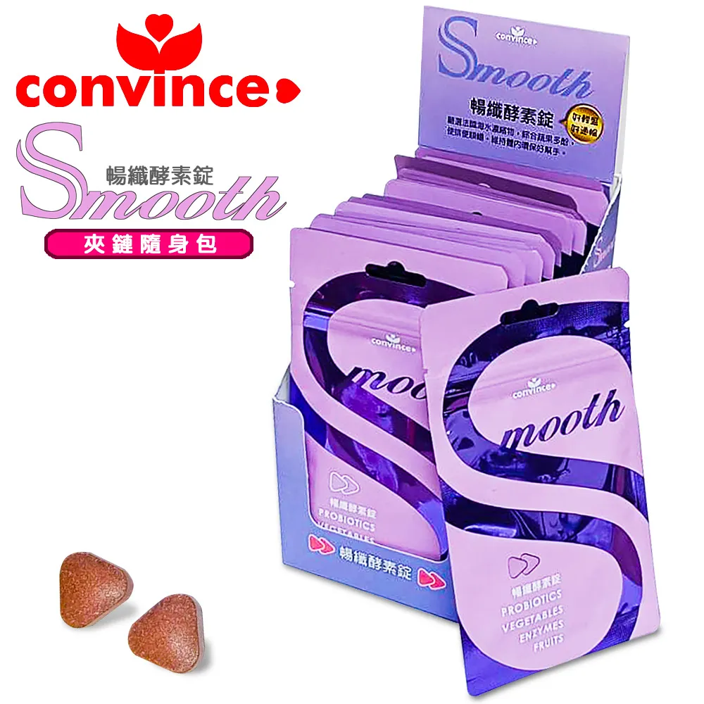 康心暢纖酵素錠(益菌新配方-隨身包)(24包/一盒)(奶素)(14錠/包) 歷史價格詳細信息