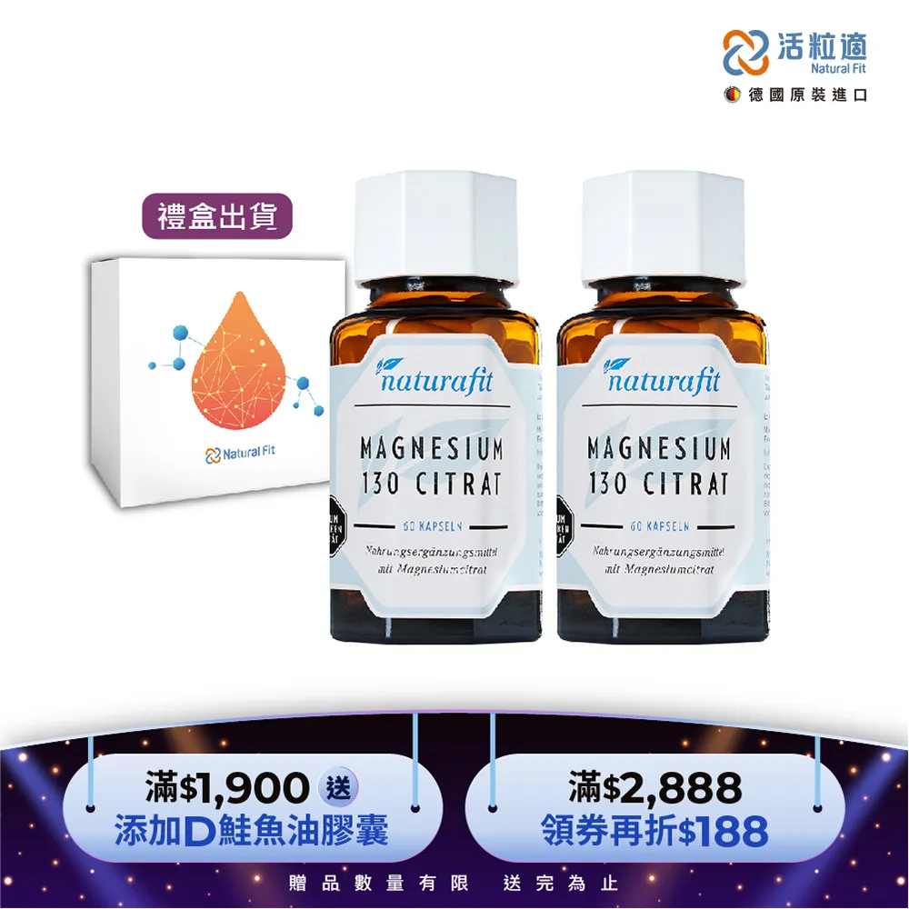 【Natural Fit 活粒適】草本多酚美顏飲 單入 25mL(養顏美容 多酚 調整體質 橄欖精粹液) 歷史價格詳細信息