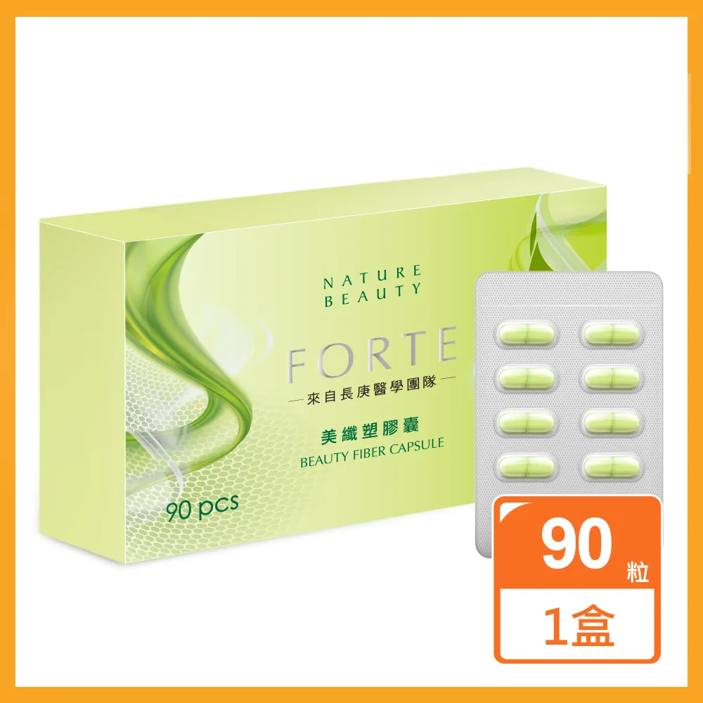 《FORTE》台塑生醫美妍專利極萃雪白晶凍升級版x4盒 (30包/盒) 歷史價格詳細信息