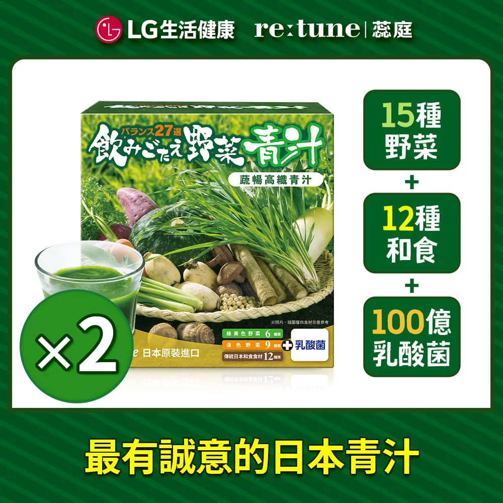 【蔬暢輕飲】飲品/粉包/寒天晶凍/暢暢飲 任選四盒(10包/盒) 歷史價格詳細信息
