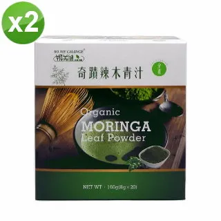 奇蹟 辣木平高肽營養精華(20公克x12包)/盒-2盒/組 歷史價格詳細信息