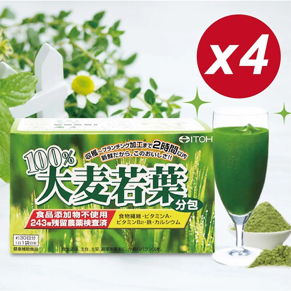 日本製 大麥若葉 金の青汁 3g×90包 金青汁 金の青汁 喝的蔬菜 茶飲 纖維 健康 營養 補充【全日空】 歷史價格詳細信息