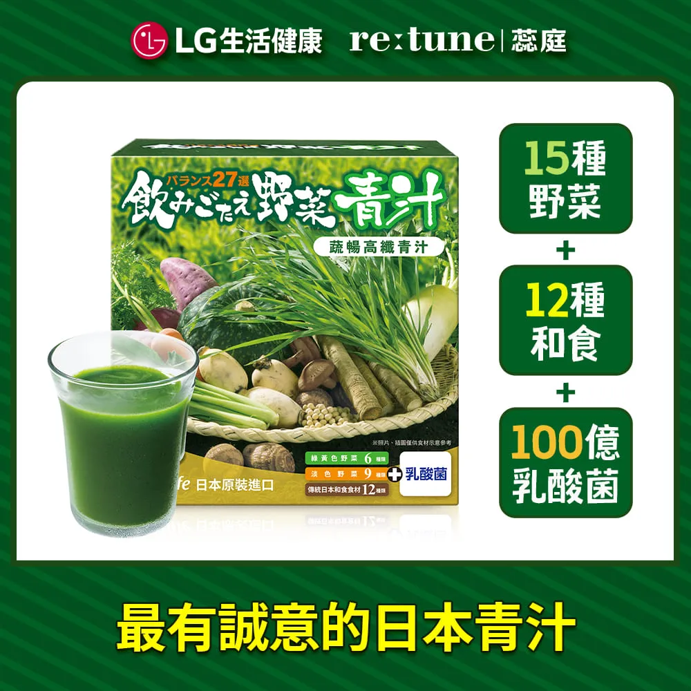 【蔬暢輕飲】飲品/粉包/寒天晶凍/暢暢飲 任選四盒(10包/盒) 歷史價格詳細信息