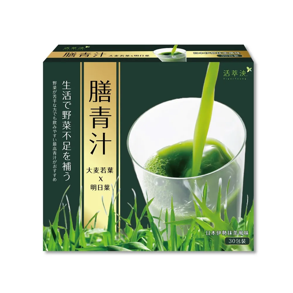 【活萃泱】享食綜合酵素膠囊 1盒 60顆/盒(綜合消化酵素 專利益生菌 水溶性膳食纖維 消化道保健) 歷史價格詳細信息