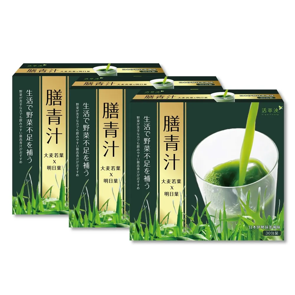 【活萃泱】享食綜合酵素膠囊 1盒 60顆/盒(綜合消化酵素 專利益生菌 水溶性膳食纖維 消化道保健) 歷史價格詳細信息