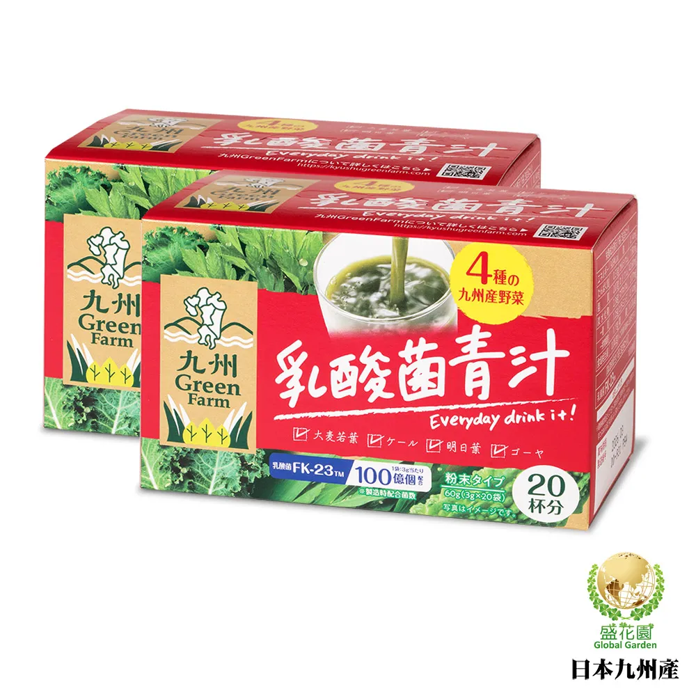 【盛花園】日本原裝進口九州產乳酸菌青汁(50入組、贈20入組) 歷史價格詳細信息