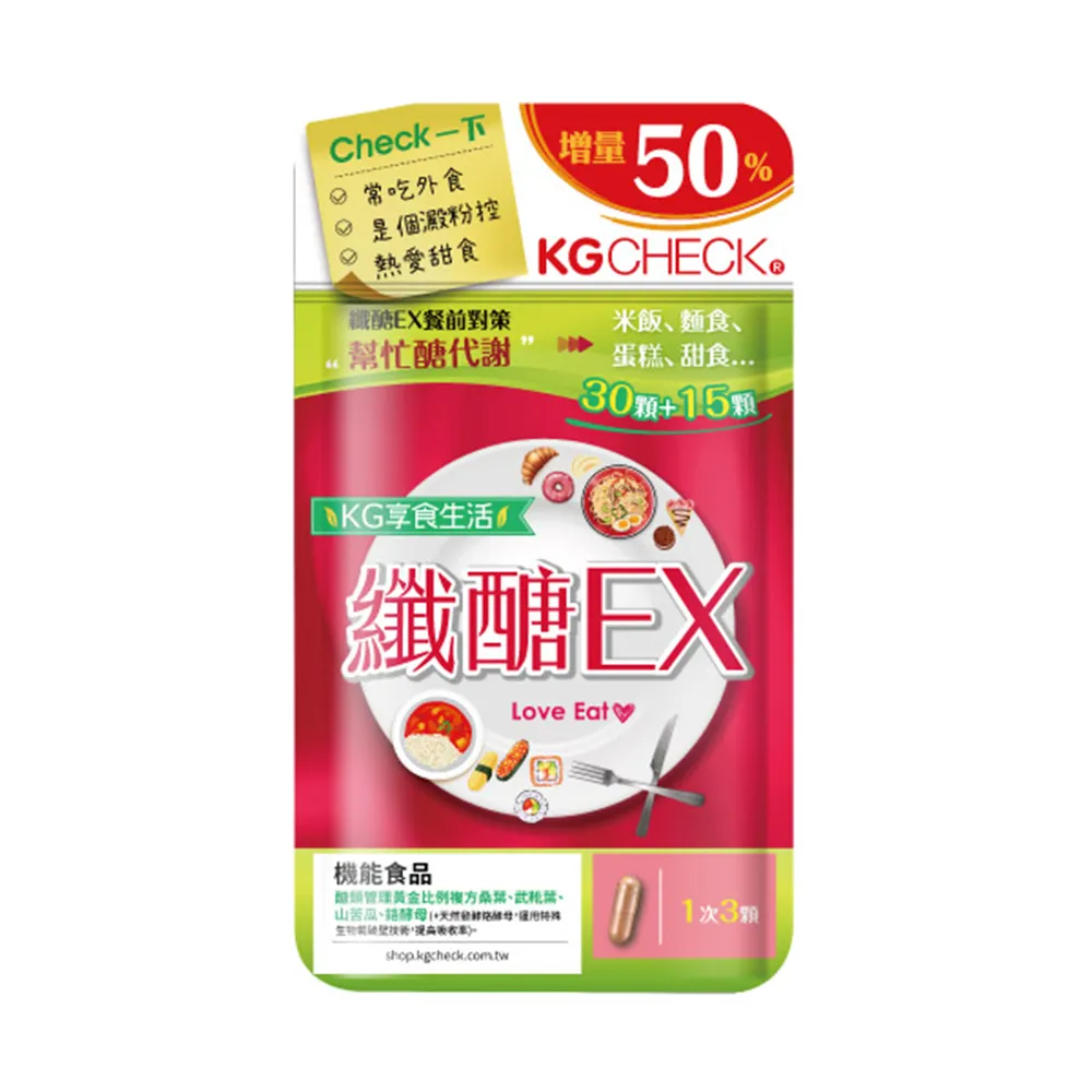 【KGCHECK】EX夜酵素淨化膠囊(120顆) 歷史價格詳細信息