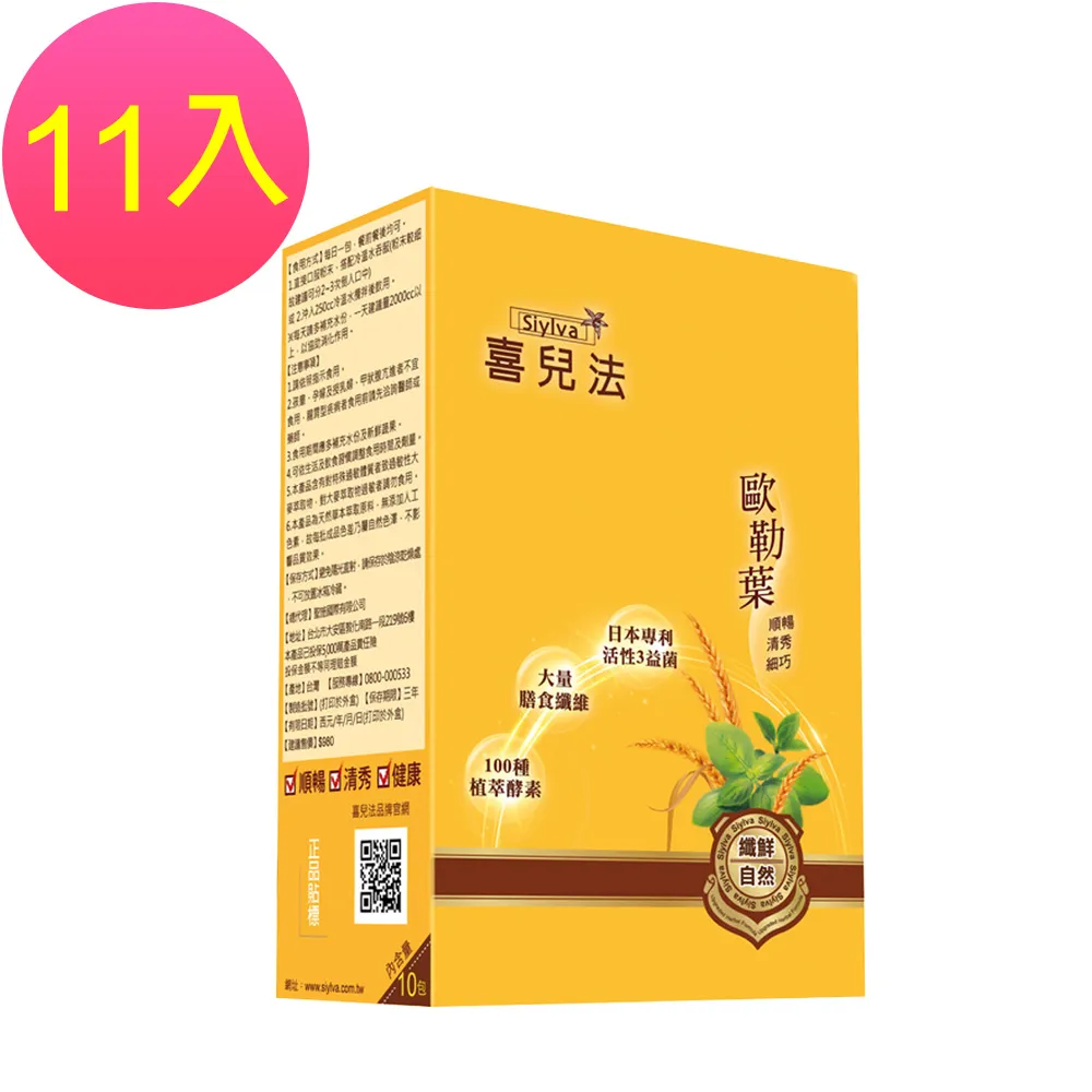 喜兒法新紀原鮮纖凍1盒(10包*15g/盒) 歷史價格詳細信息