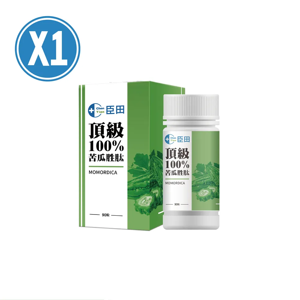 【生寶國際生技】頂級100%苦瓜胜肽膠囊(共180粒/2瓶) 歷史價格詳細信息