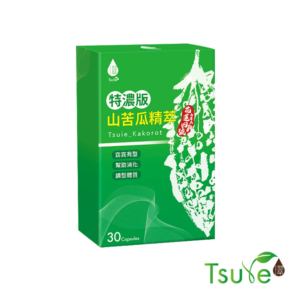 日濢Tsuie 花蓮4號山苦瓜益康膠囊 3盒組 60顆/盒 x3盒 現貨 廠商直送 歷史價格詳細信息