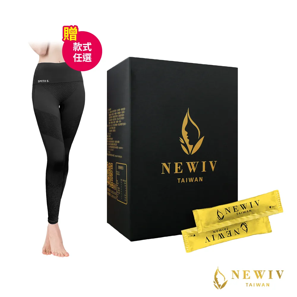 SPEED S.石墨烯PLUS美型女神孅窈褲 (四代)+Arenes美線雕琥珀霜50g 歷史價格詳細信息