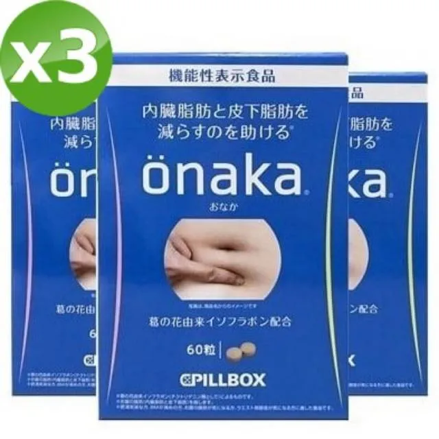 日本PILLBOX ONAKA 腰腹片(60粒/盒)x1盒 歷史價格詳細信息