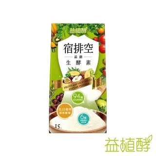 【益植酵】宿排空益菌生酵素(3.5g*15入/盒) 歷史價格詳細信息