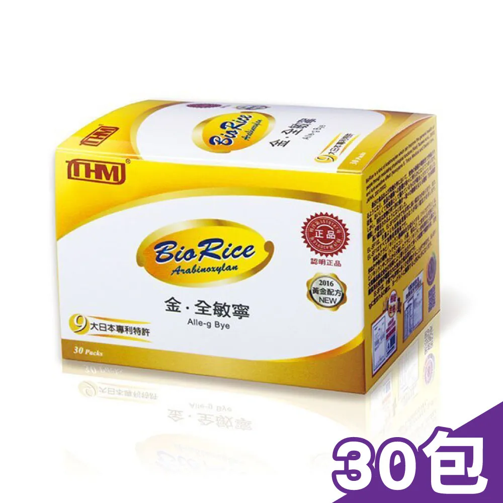 台灣康醫 BioRice 金.全敏寧 30包 價格比較,價格查詢,歷史價格詳細信息