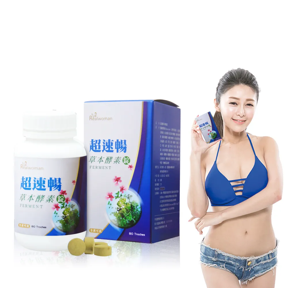 【Realwoman 美妍世家】紅水晶按摩滾輪美容儀+心型刮痧板套組(粉紅水晶x2) 歷史價格詳細信息