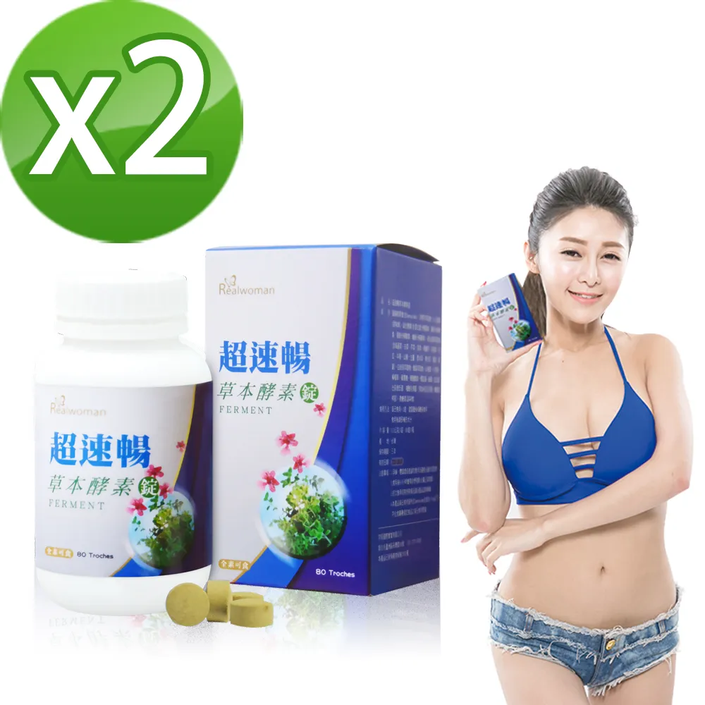 【Realwoman 美妍世家】紅水晶按摩滾輪美容儀+心型刮痧板套組(粉紅水晶x2) 歷史價格詳細信息