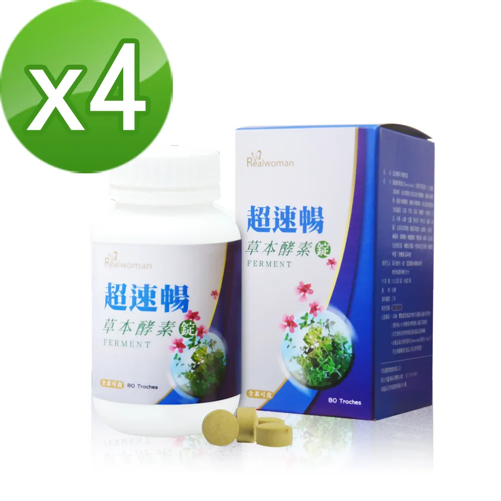 【Realwoman 美妍世家】紅水晶按摩滾輪美容儀+心型刮痧板套組(粉紅水晶x2) 歷史價格詳細信息