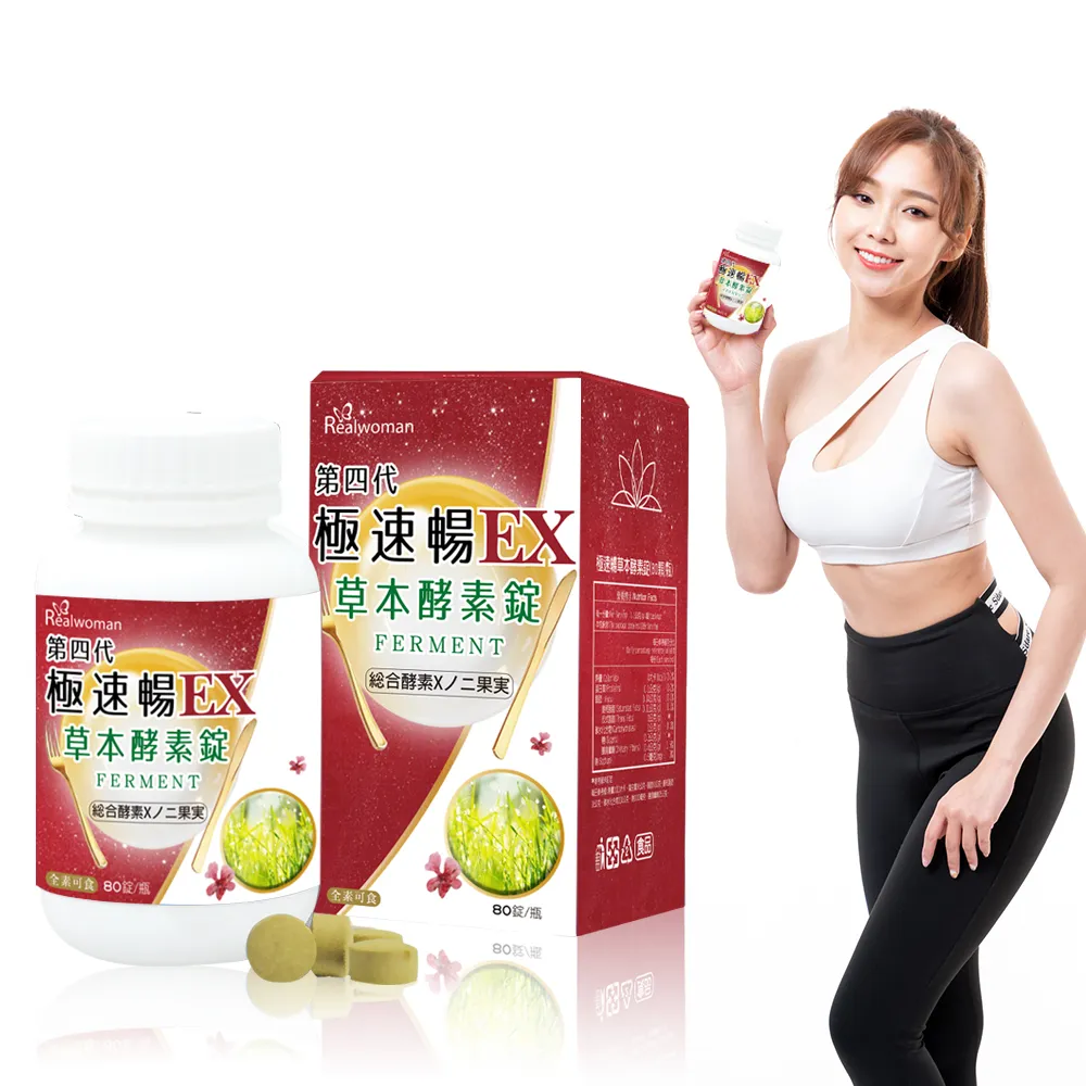 【Realwoman 美妍世家】紅水晶按摩滾輪美容儀+心型刮痧板套組(粉紅水晶x2) 歷史價格詳細信息