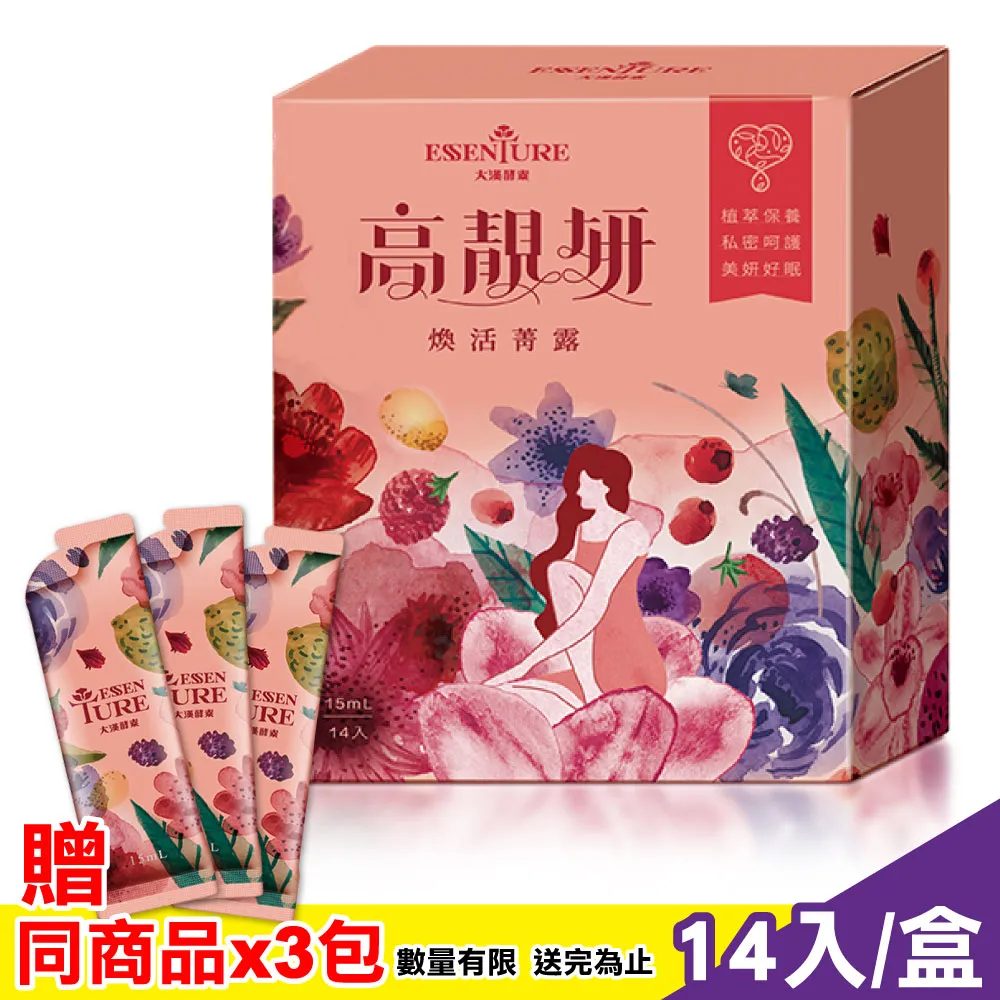 【大高酵素】大高酵素原液 1200ml (幫助排便/調整體質/幫助入睡/幫助代謝) 歷史價格詳細信息