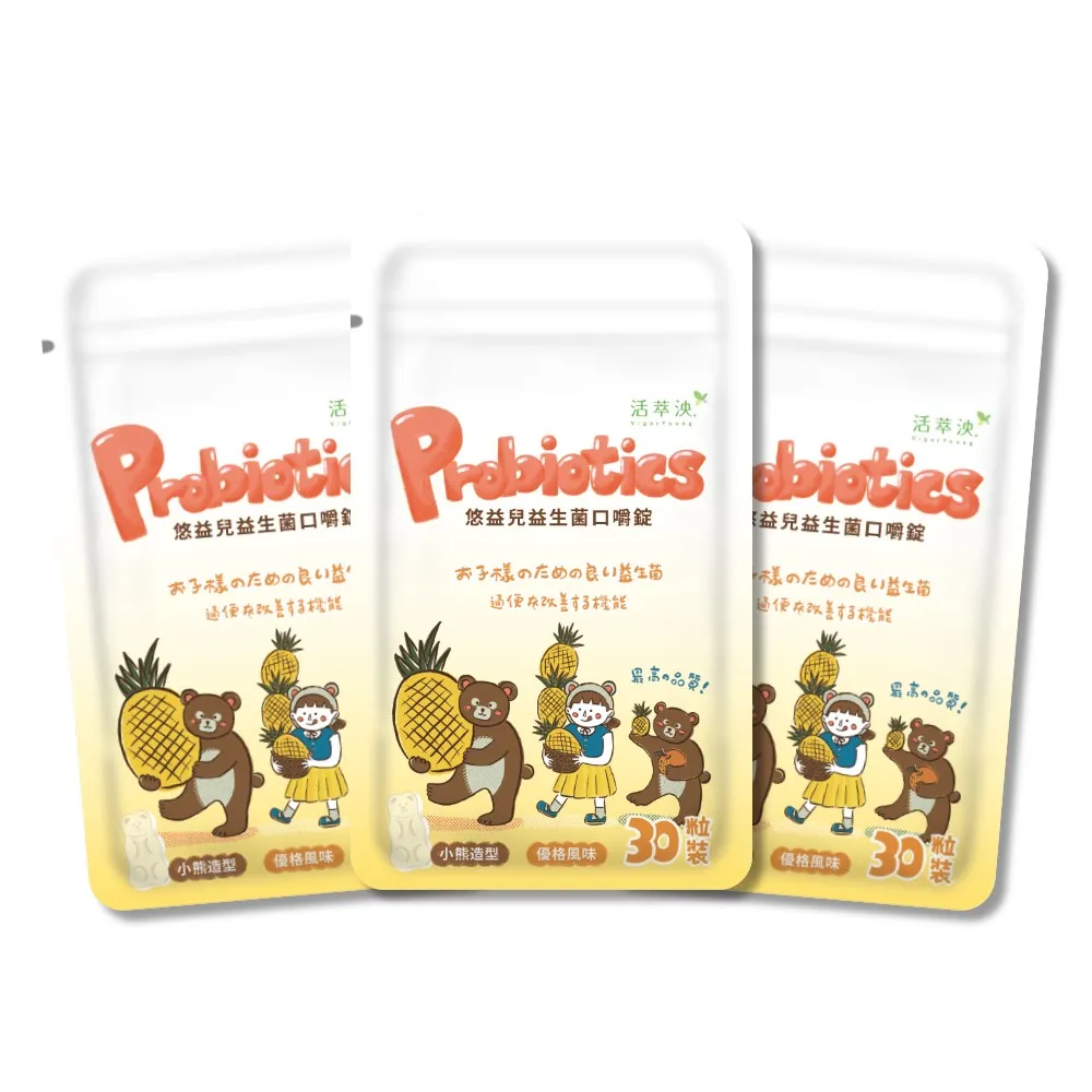 【活萃泱】享食綜合酵素膠囊 1盒 60顆/盒(綜合消化酵素 專利益生菌 水溶性膳食纖維 消化道保健) 歷史價格詳細信息