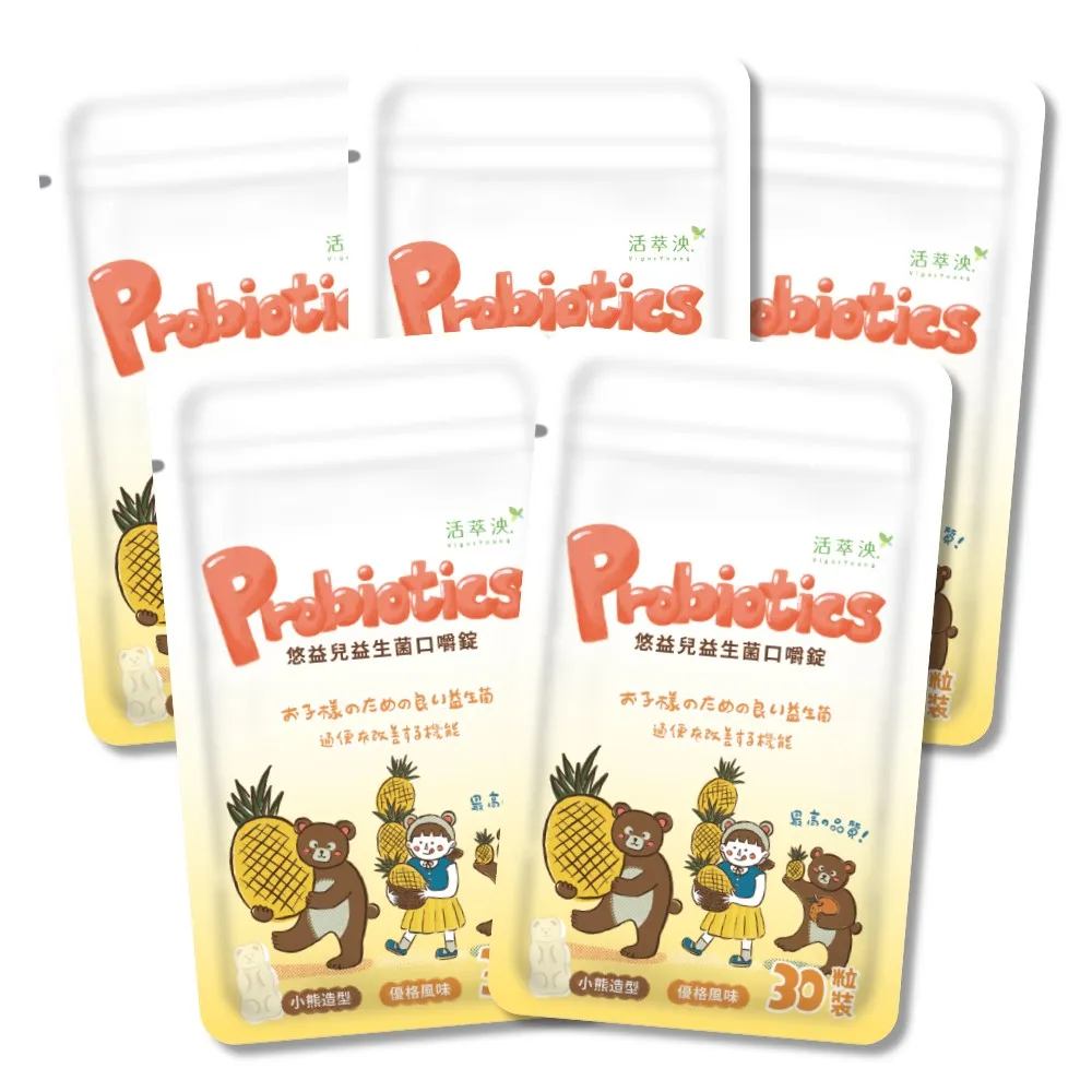 【活萃泱】享食綜合酵素膠囊 1盒 60顆/盒(綜合消化酵素 專利益生菌 水溶性膳食纖維 消化道保健) 歷史價格詳細信息