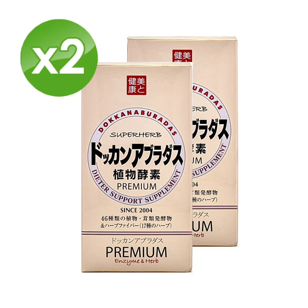 【日本DOKKAN ABURA植物酵素 GOLD 150粒/盒】 歷史價格詳細信息