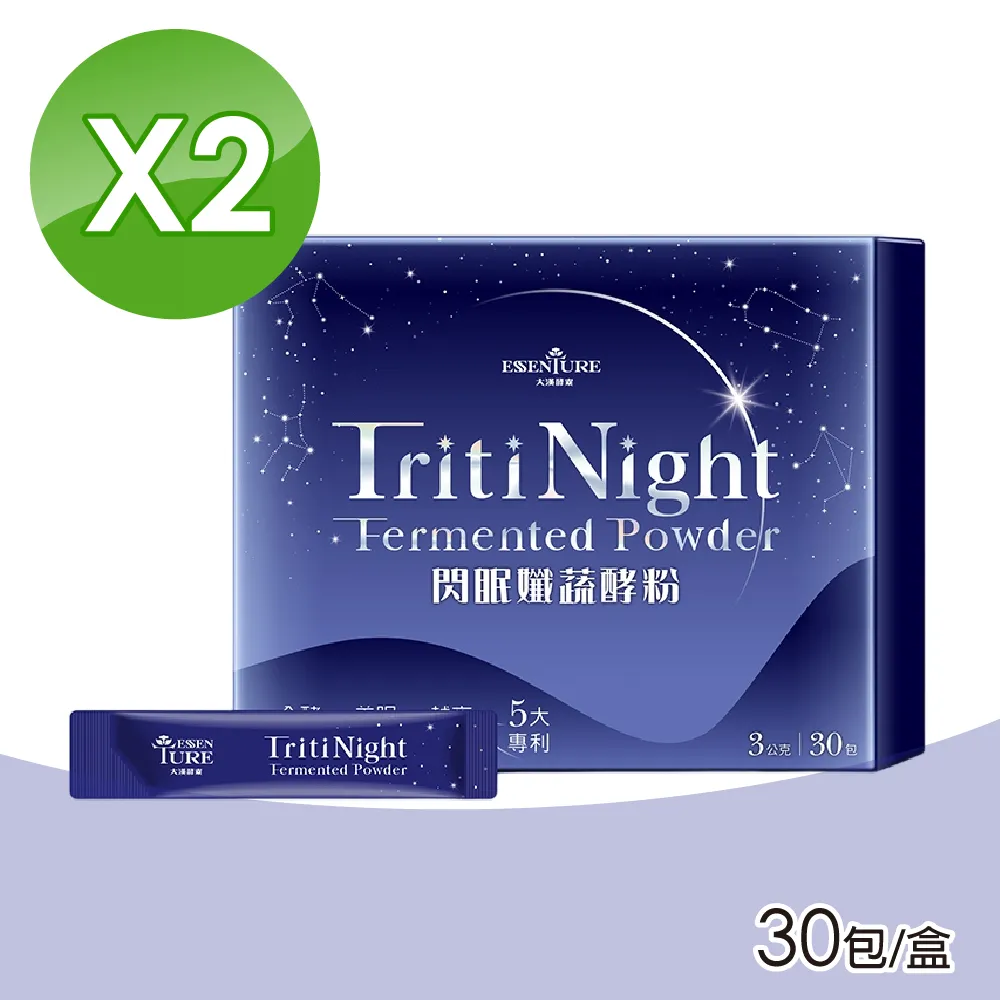 大漢酵素 閃眠孅蔬酵粉 (3g*30包/盒) 歷史價格詳細信息